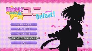 Magical Girl Yuni Defeat  Ingles「ACT 」 ► +10 y ocho ◄ MG  ZP