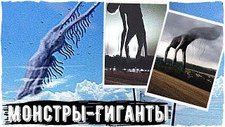 Гиганты Тревора Хендерсона - Day 17 Breaking News и другие  Creepypyastas and Unnerving images