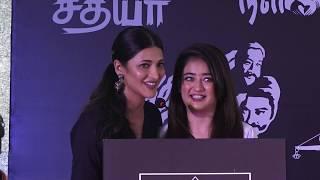 Shruti Haasan & Akshara Haasan Funny Speech at K.Balachandars statue Opening  Kamal Birthday