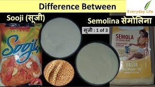 Difference between Sooji and Semolina  सूजी या सेमोलिना  Rava  Suji Ep 1 of 3  Everyday Life#116