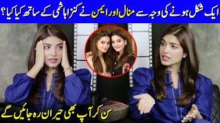 Kinza Hashmi Revealed Twin Sisters Aiman And Minal  Kinza Hashmi Interview  SB2G  Celeb City