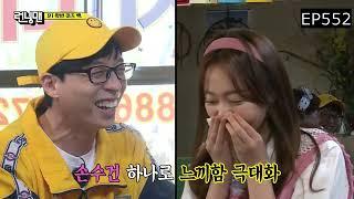 Running Man So Min Funny Random Skits Compilation - Part 1 RM 523-582