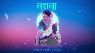 Sannidhya Bhuyan x Debangaraj - Nayana Official Visualiser