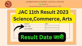 Jac Class 11th Result Date 2023  Science Commerce Arts  Class 11th Result 2023 Jac board