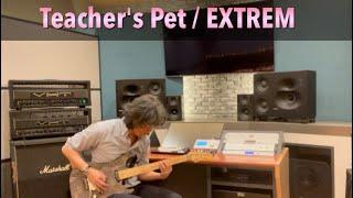 extreme  teachers pet guitar cover by irimajiri