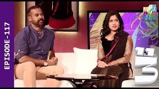 Onnum Onnum Moonu I Ep 117 - with Parvathy & Padmaraj Ratheesh I Mazhavil Manorama