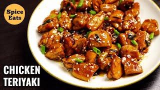 TERIYAKI CHICKEN STIR FRY  CHICKEN TERIYAKI RECIPE  TERIYAKI CHICKEN