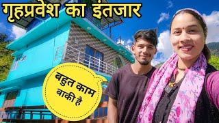 भाभी जी के नये घर के गृहप्रवेश का इंतजार।।pahadi lifestyle।।Gaurav vlogs।।@PreetiRana