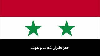 الاوراق المطلوبة للتقديم على تأشيرة أندورا للسوريين  - Andorra visa for Syrians