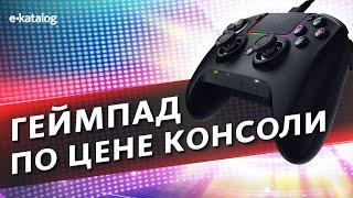 Обзор Razer Raiju Ultimate #МыКупили идеальный геймпад