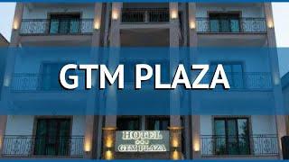 GTM PLAZA 3* Грузия Тбилиси обзор – отель ГТМ ПЛАЗА 3* Тбилиси видео обзор