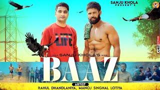 BAAZOFFICIAL VIDEOSanju KholaRahul DhandlaniyaManoj Singhal LotiyaNew Haryanvi Song 2023