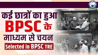 Selected in BPSC Teacher  By Khan Sir #bpsc #khansir #biharteacher