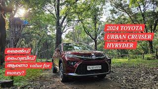2024 Urban Cruiser Hyryder G NEO Drive Mild hybrid Malayalam Review