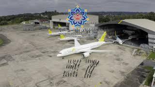 Royal Brunei Airlines Brunei 37th National Day #nbd37