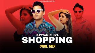 Shopping Karwa De Dhol Remix  Satyam Shiva Ft. Dj Lakhan By Lahoria Production Latest Punjabi Songs