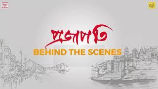 Projapati - Behind The Scenes  ROLL CAMERA AND ACTION EP1  Mithun  Dev  Mamata S  Avijit S