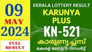 കാരുണ്യ പ്ലസ് KN-521 കേരള ലോട്ടറി റിസൾട്ട്   KARUNYA PLUS  LOTTERY RESULT TODAY  952024