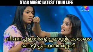 Star Magic Latest Episode Thug LifeStar Magic LoverBinuAseesLakshmi ThugStar Magic Thug Life