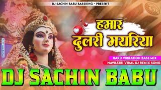 Hamar Dulari Mayariya Aa Gaini Pawan Singh Navratri Hard Vibration Bass Mixx Dj Sachin Babu BassKing