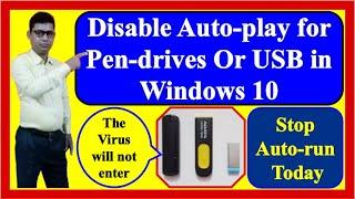 How to disable autoplay for pendrives Or USB in Windows 10 ।। How to stop autorun for pendrive