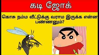 kadi jokes  mokka jokes  tamil entertainment jokes part5