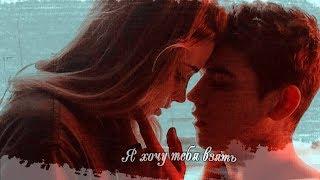 ►Hardin & Tessa я хочу тебя взятьПослеAfter