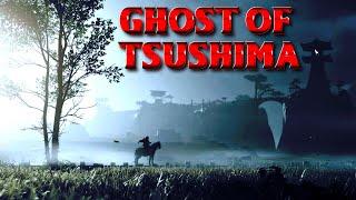 Ghost of Tsushima -  Самурай просыпайся