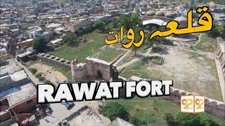 Qila Rawat  Rawat fort documentary History of Rawat Mughal Architecture