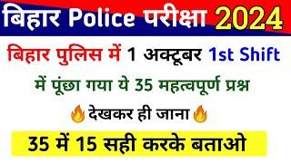 Bihar Police Previous Year Question Paper  1 October 1st Shift Paper  Bihar Police Constable GK 