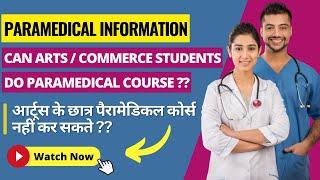 Can arts student do paramedical courses  Best Course for Non- medical Students  Latest information