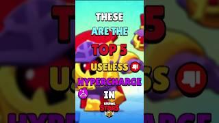 TOP 5 USELESS HYPERCHARGES #brawlstars #shorts