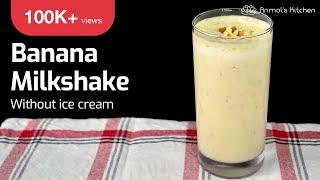 BANANA MILKSHAKE Recipe  Easy Milkshake Without Ice Cream  Healthy Summer Drink  AnmolsKitchen