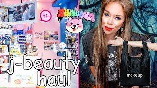 SHIBUYALA HUGE J-Beauty Haul *weird beauty things*