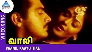 Vaanil Kayudhe Video Song  Vaali Tamil Movie Songs  Ajith  Simran  Deva  Pyramid Glitz Music