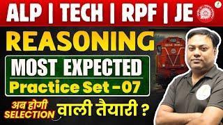 Most Expected Set 07  Reasoning For Railway Exam  NTPC I ALP Tech I JE I