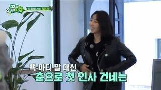 2NE1 공민지 FC 탑걸 새 멤버로 합류