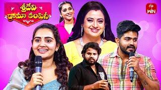 Sridevi Drama Company   9th June 2024  Full Episode  Rashmi Indraja Aadi  ETV Telugu