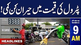 Samaa News Headlines 9 AM  Petrol Price Update  15 September 2024  SAMAA TV