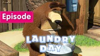 Masha and The Bear - Laundry Day  Episode 18