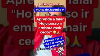  Como falar Hoje posso ir embora mais cedo? em japonês  #japones #nihongo #japonês