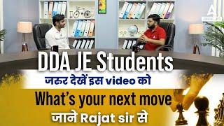 DDA JE Students जरुर देखें इस video को  l What’s your next move जाने Rajat sir से 