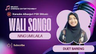 WALI SONGO - KARAOKE DUET BARENG NING UMI LAILA ALBANJARI PSR INSTRUMENT AUDIO JERNIH SMusic