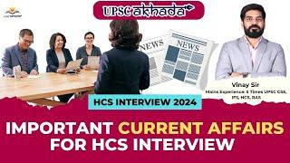 Best Way To Cover Important Current Affairs for HCS Interview 2024