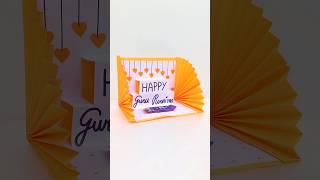 Guru Purnima Card  #shortsvideo #gurupurnimacard