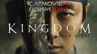 Kingdom Season 1 Hindi Dubbed Trailer by KatMovieHD Korean Zombie Series