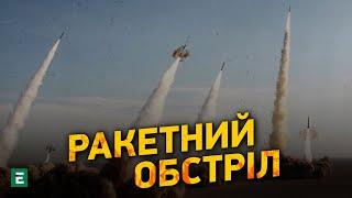 ТЕРМІНОВО Росія може вдарити ракетами та Шахедами після 24 лютого  Актуальні новини Еспресо