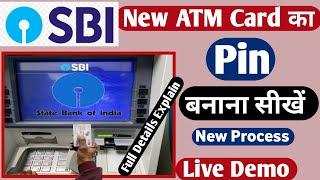 sbi ka new atm card ka pin kaise banaye  How to generate atm pin sbi  sbi atm pin generation