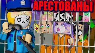 ДЕТЕЙ ПОСАДИЛИ В ТЮРЬМУ Roblox Twilight Daycare