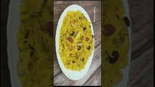 ਪੀਲੇ ਮਿੱਠੇ ਚੌਲ ਬਣਾਉਣ ਦਾ ਤਰੀਕਾ ️Yello Rice l Mithe Chawal #punjabicookingrecipes  #reels #shorts